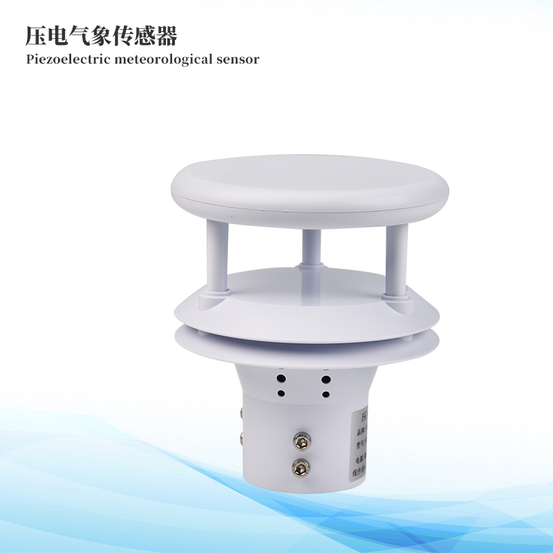  微型雨量傳感器