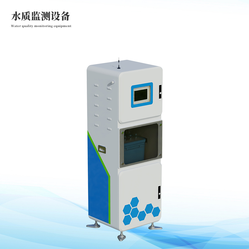  多參數水質在線監測系統
