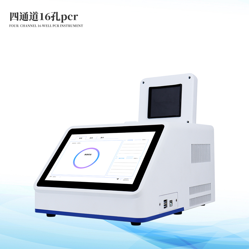  玉米轉基因檢測儀