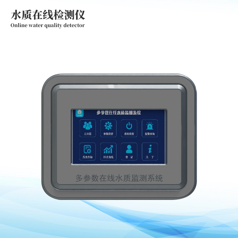  五參數水質在線監測儀