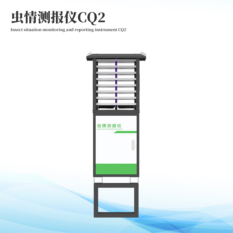  蟲情監測站