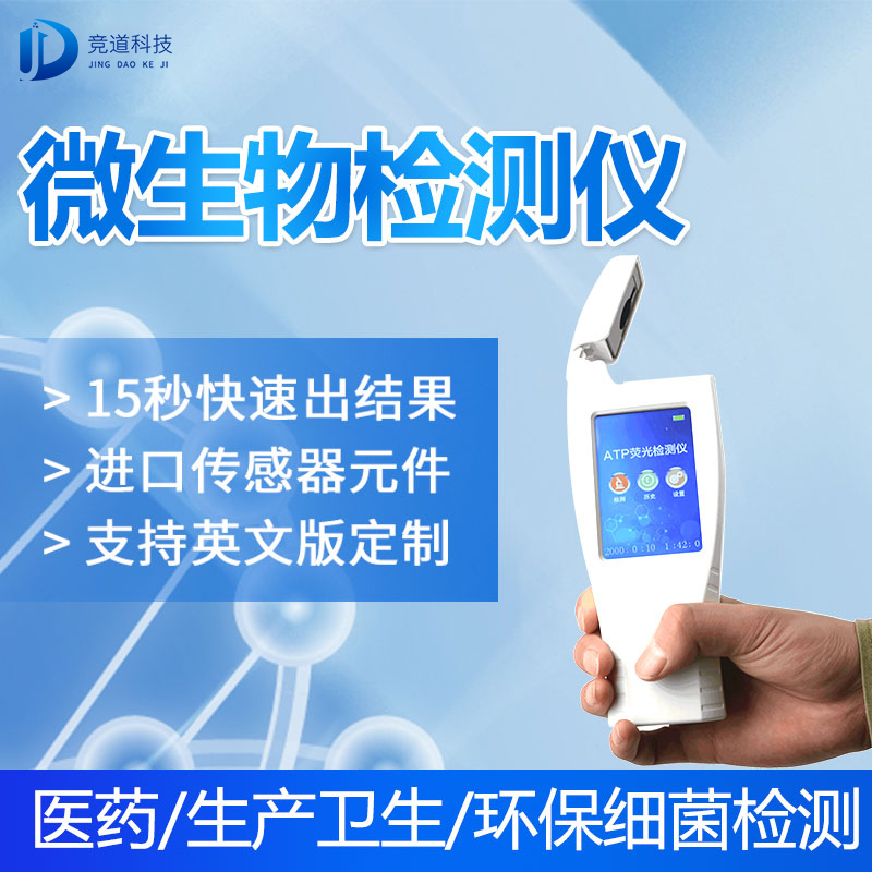 新疆7批次不合格食品被通報，設計農藥殘留、重金屬、微生物污染問題