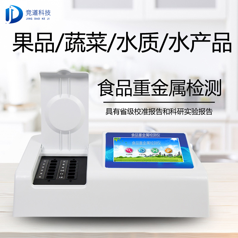 新疆7批次不合格食品被通報，設計農藥殘留、重金屬、微生物污染問題