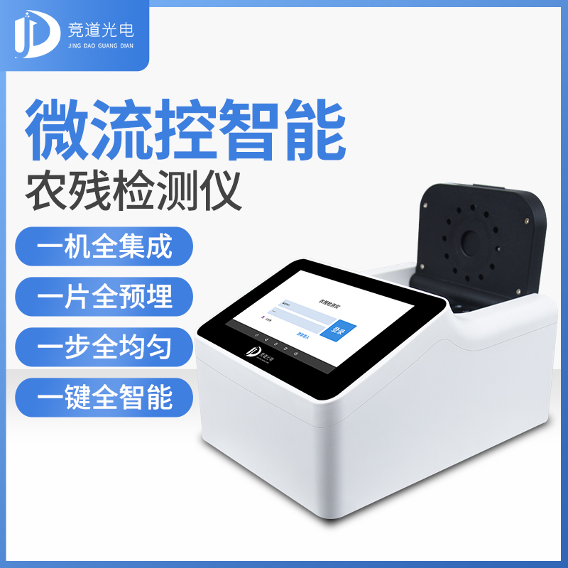 新疆7批次不合格食品被通報，設計農藥殘留、重金屬、微生物污染問題