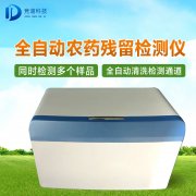 中藥材如何檢測是否農(nóng)殘超標(biāo)？