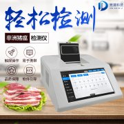 豬的絕癥非洲豬瘟如何防控？