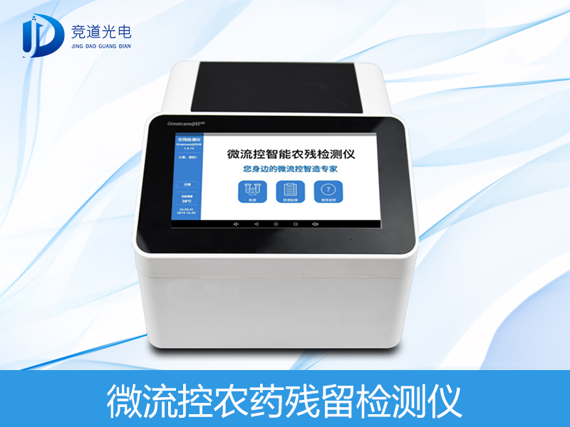 香蕉難出國(guó)門是因?yàn)檗r(nóng)藥殘留？