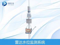 雷達傳感器如何監測水位的？