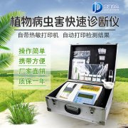 植物遭受病害威脅如何防治？